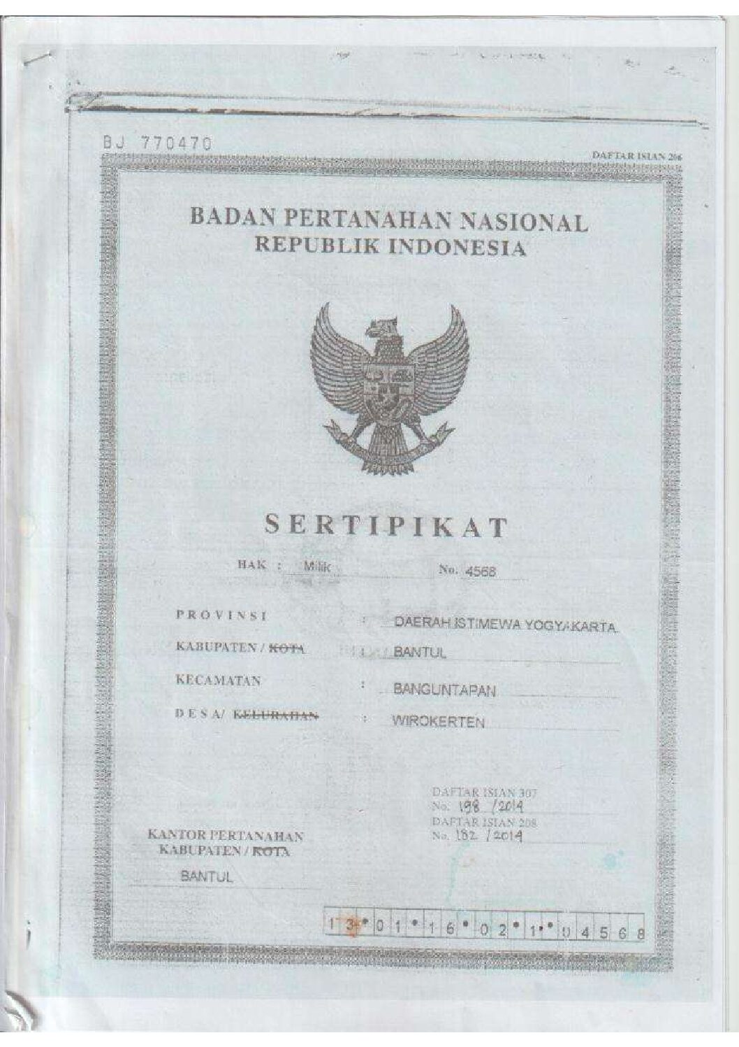 Tanah Sawah Dekat Jamilurrahman